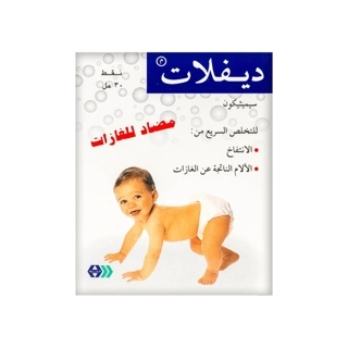 Deflat Oral Drops 30Ml