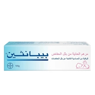 Bayer Bepanthen Nappy Care Cream 100g