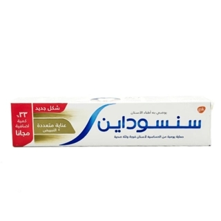 Sensodyne Whitening Toothpaste 100Ml