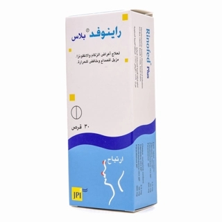 Rinofed Plus 30tabletslet