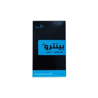 Penetro 10Mg 4Tablets