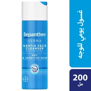 Bepanthen Derma Gentle Face Cleanser 200ml