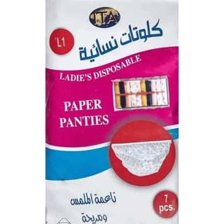 Paperpanties Panties 7 Pcs