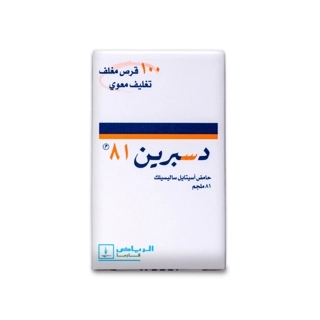 Disprin 81Mg 100Pieces