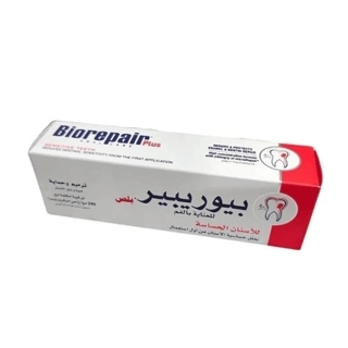 Biorepair Plus Sensitive Teeth Toothpaste 75ml