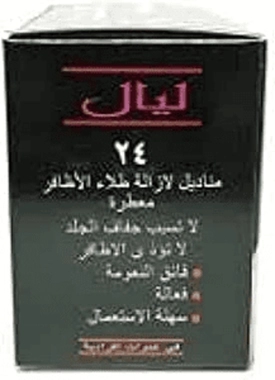 Lyal Nail Polish Remover Tissues 24Pieces