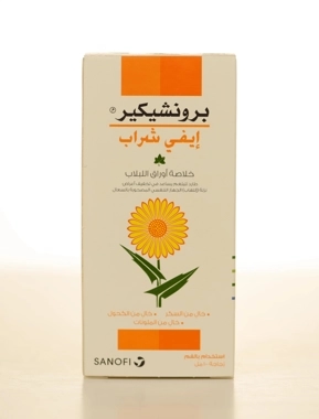 bronchicare ivy cough syrup1piece