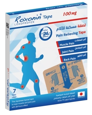Roxonin 100mg Pain Relief Tape 7Pieces