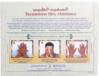 Tayammum Dry Ablutions
