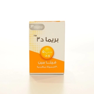 Prima Vitamin D3 50000 IU 30Capsules