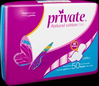 Private Natural Cotton Feel Maxi Pads 50 Pieces