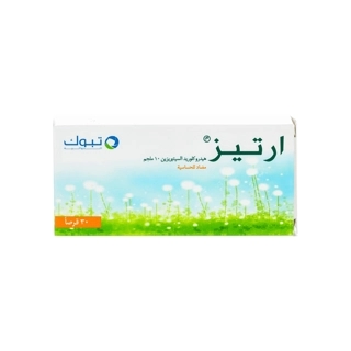 Artiz 10Mg 30Tablets