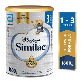 Similac Gold (3) Baby Powder Milk 1600g