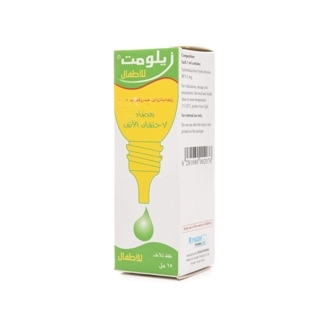 Xylomet Ped. Nasal Drop 15 Ml