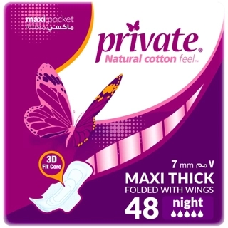 Private Natural Cotton Feel Maxi Pads 48 Pieces