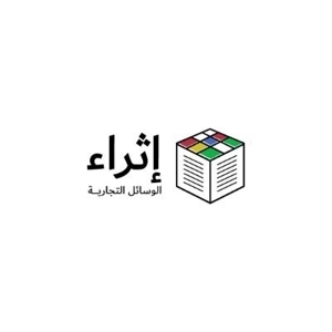 Ethra alwsayl
