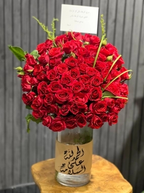 The elegant vase