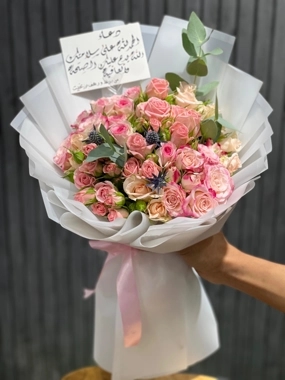 Bloom Bouquet
