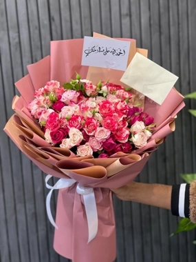 Elegance Bouquet