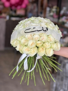 Happiness Bouquet