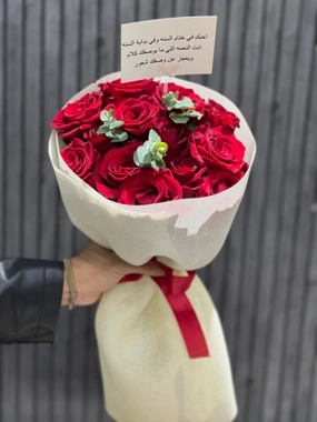 Crown Bouquet