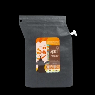 Original Saudi Coffee Bag
