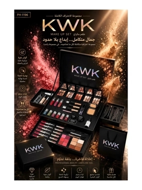 The legendary KWK set, because beauty begins in the details.