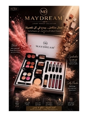 The captivating MAYDREAM set... luxury that reflects your every detail. Luxury that begins with you.