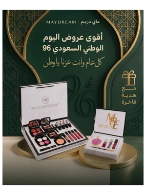 MAYDREAM Saudi National Day collection includes a large set, a small set, and a luxury gift.