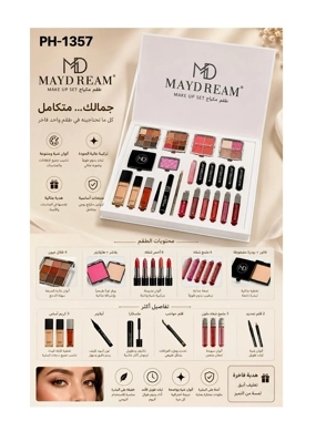 MEDIUM BOX BEIGE Makeup Kit from MAYDREAM