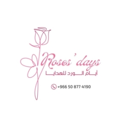 Ayam Alward Gifts & Flowers