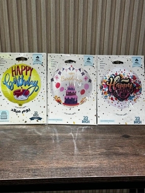 Happy Birthday Balloon