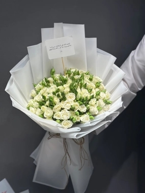 Beauty Bouquet