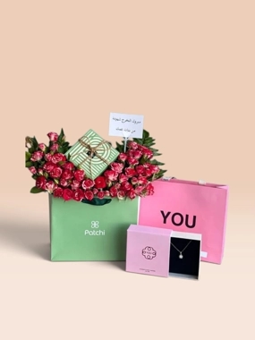 Luxury Patchi & YOU Gift Set