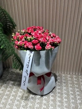 Get Well Soon Bouquet