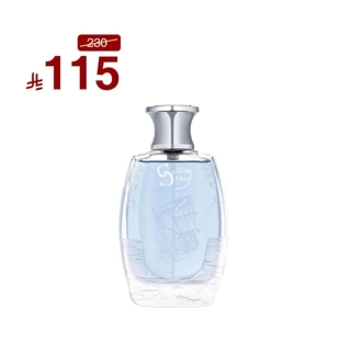 Sailing Ship for Men by H2O