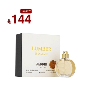 Lumber Perfume by Jaded 85ml