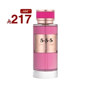 Deraah private 555 200 ml
