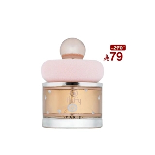 Fluffy Perfume by Ring