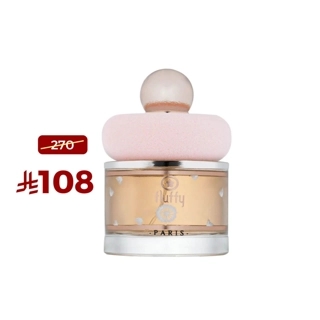 Fluffy Perfume by Ring