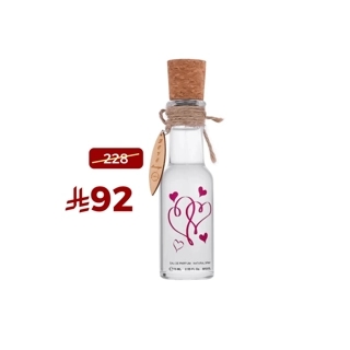 Love Message: 75 ml