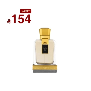 Lofty Perfume by Maios 150 ml