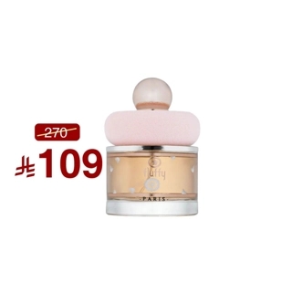 Fluffy Perfume by Ring