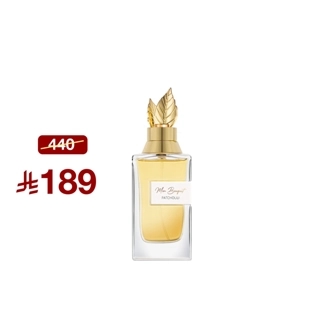 Patchouli Perfume 100 ml