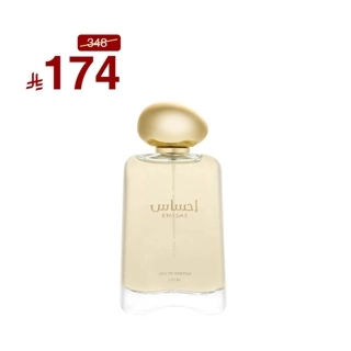 Ihsas perfume 150 ml
