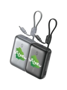 JODA Halo 10 Portable Power Bank Bundle with Two 22.5-watt Batteries and a Capacity of 10,000 mAh—Special Edition for National Day 96
