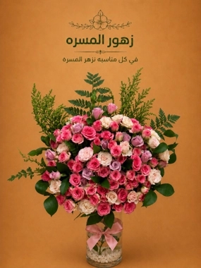 Happiness Vase