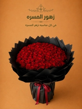 Love Bouquet