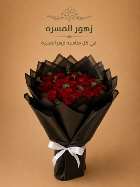 Happiness Bouquet
