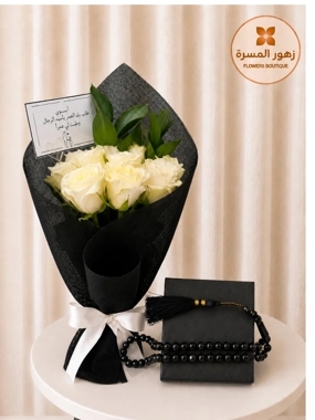 father day bouquet